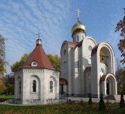Церковь Царственных страстотерпцев и всех новомучеников и исповедников ХХ века