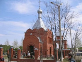 Сарапул. Часовня Вознесения Господня