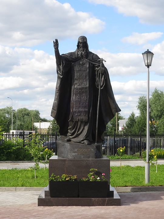 Церковь Ермогена, Патриарха Московского, в Крылатском, Крылатское (Западный административный округ (ЗАО), г. Москва). дополнительная информация, Памятник Ермогену, Патриарху Московскому. Находится возле храма.