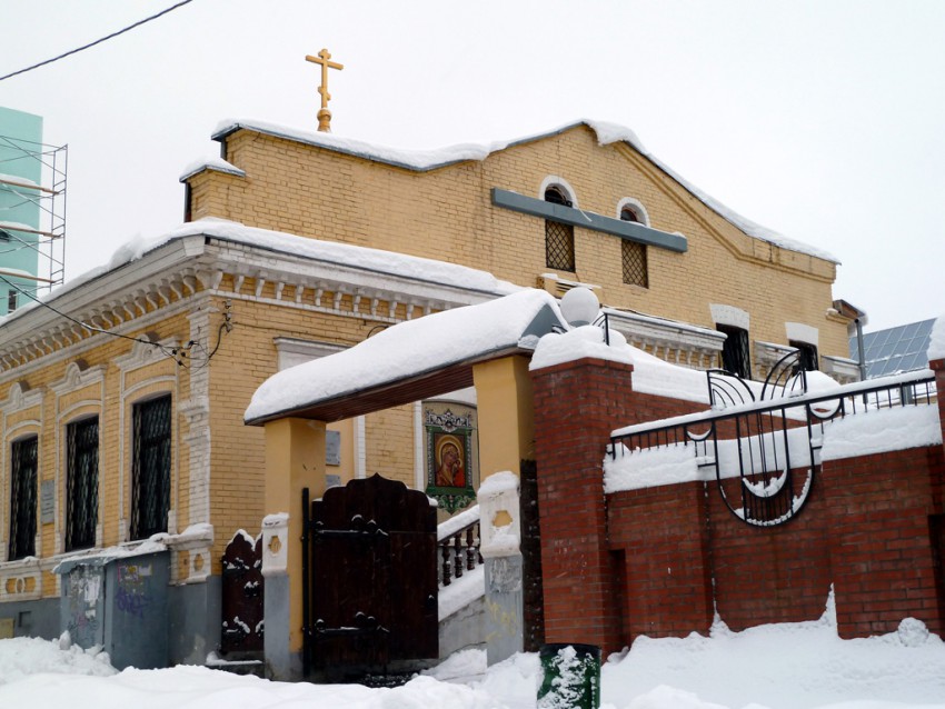 Самара. Церковь Казанской иконы Божией Матери (