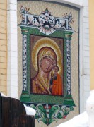 Церковь Казанской иконы Божией Матери ("Любимовская") - Самара - Самара, город - Самарская область