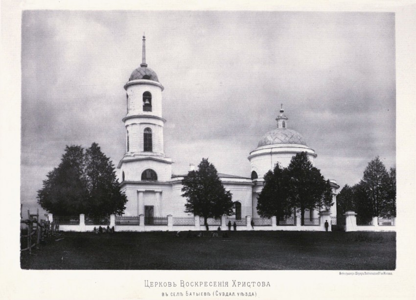 Церковь Воскресения Христова, Батыево, урочище (Суздальский район, Владимирская область). архивная фотография