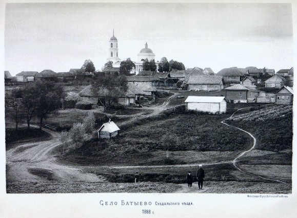 Батыево, урочище. Церковь Воскресения Христова. архивная фотография, Почтовая открытка с датировкой 1888 г.