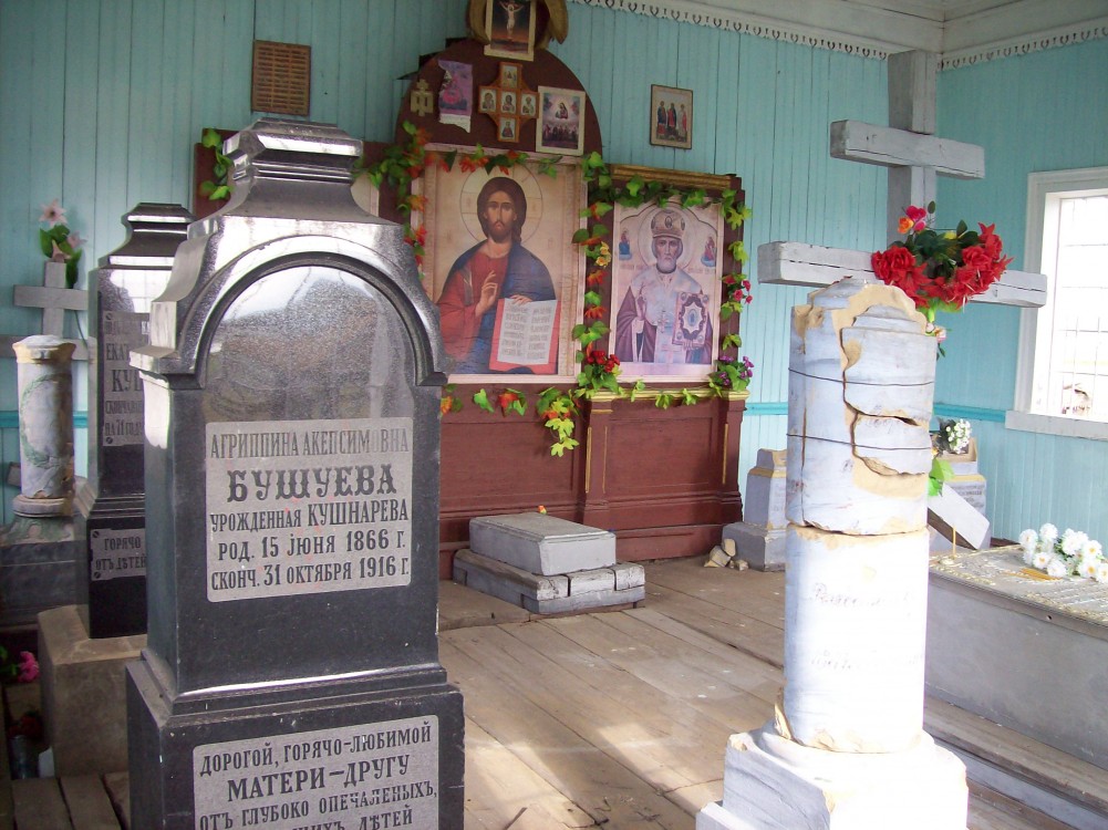 Павловск. Часовня Рождества Пресвятой Богородицы. интерьер и убранство, Внутри часовни