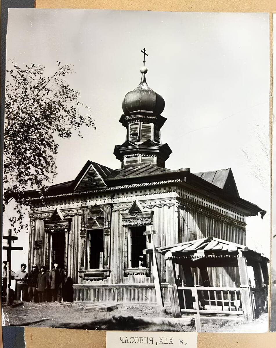Часовня Рождества Пресвятой Богородицы, Павловск (Мегино-Кангаласский район, Республика Саха (Якутия)). архивная фотография, Фото 1950-х годов из фондов Краеведческого музея им. Героя Советского Союза Ф.М. Охлопкова Республики Саха