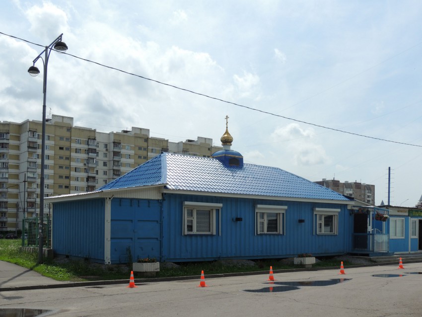 Церковь 