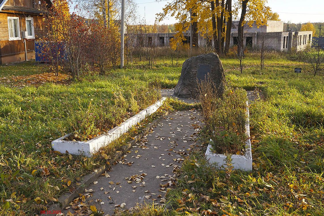 Церковь Троицы Живоначальной, Лесное (Лесной район, Тверская область). дополнительная информация