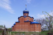 Церковь Михаила Архангела, , Васильевка, Ставропольский район, Самарская область