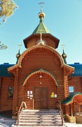 Церковь Тамары Царицы - Тольятти - Тольятти, город - Самарская область