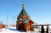 Часовня Петра и Павла - Новогремяченское - Хохольский район - Воронежская область