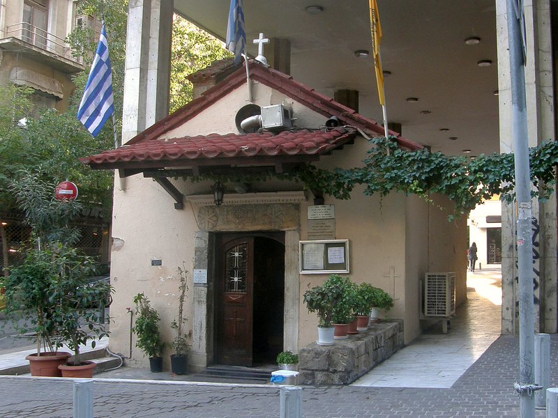 Церковь Святой Силы (Агия Динами), Афины (Αθήνα) (Аттика (Ἀττική), Греция). общий вид в ландшафте