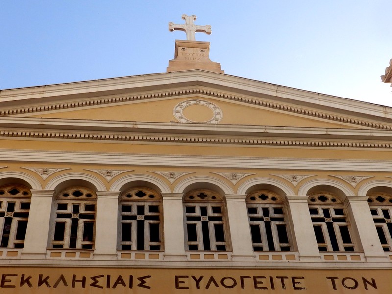 Афины (Αθήνα). Церковь Ирины (Македонской?). фасады, Западный фасад