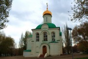 Церковь Бориса и Глеба в Парке Победы - Самара - Самара, город - Самарская область