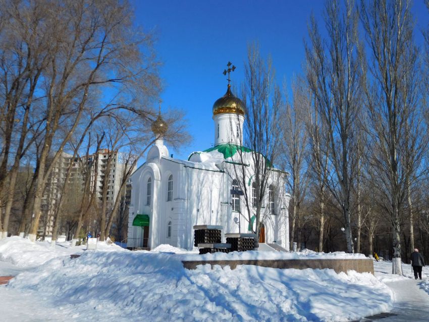 Самара. Церковь Бориса и Глеба в Парке Победы. общий вид в ландшафте