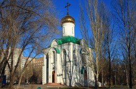 Самара. Церковь Бориса и Глеба в Парке Победы