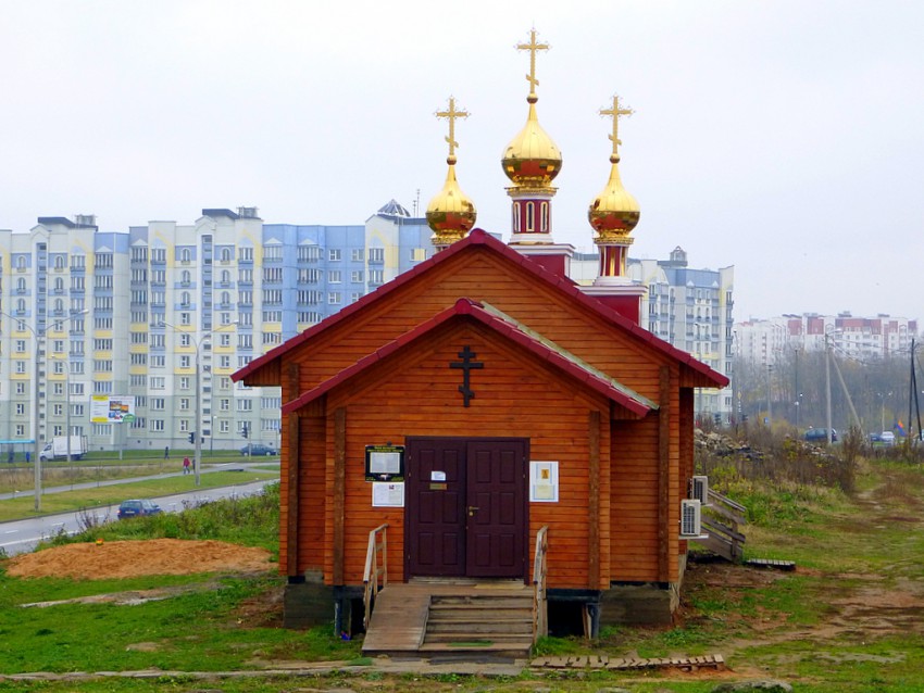 Минск. Церковь Николая, архиепископа Японского. фасады