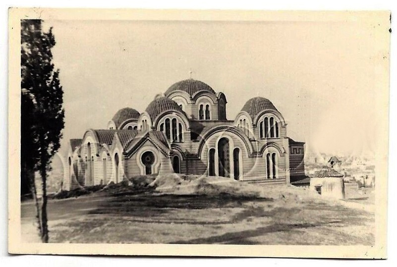 Церковь Маргариты Антиохийской, Афины (Αθήνα) (Аттика (Ἀττική), Греция). архивная фотография, Фото 1941 г. с аукциона e-bay.de