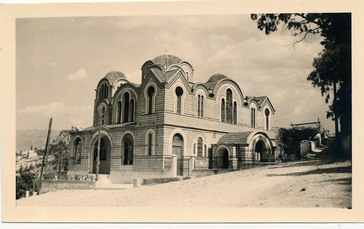 Фото 1941 г. с аукциона e-bay.de, архивная фотография. Церковь Маргариты Антиохийской, Афины (Αθήνα) (Аттика (Ἀττική), Греция)