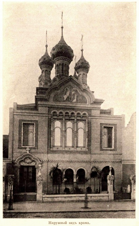 Собор Троицы Живоначальной, Буэнос-Айрес (Аргентина, Прочие страны). архивная фотография, Изразцов К.Г. 