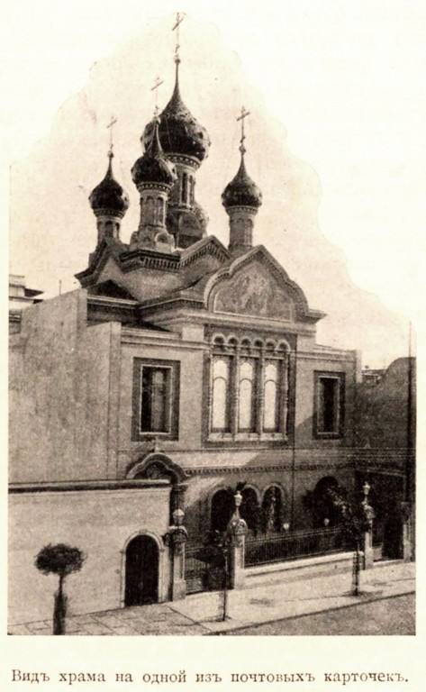 Собор Троицы Живоначальной, Буэнос-Айрес (Аргентина, Прочие страны). архивная фотография, Изразцов К.Г. 