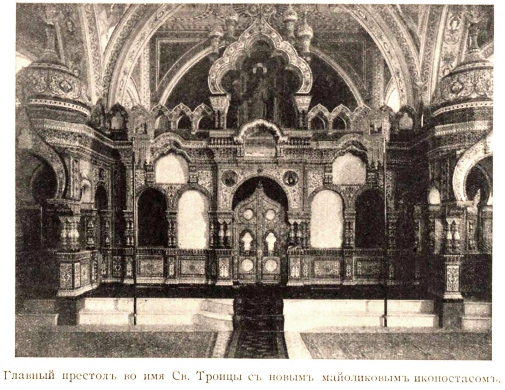 Собор Троицы Живоначальной, Буэнос-Айрес (Аргентина, Прочие страны). архивная фотография, Изразцов К.Г. 