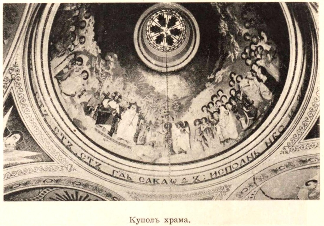 Собор Троицы Живоначальной, Буэнос-Айрес (Аргентина, Прочие страны). архивная фотография, Изразцов К.Г. 