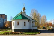 Церковь Иоанна Богослова, , Тольятти, Тольятти, город, Самарская область