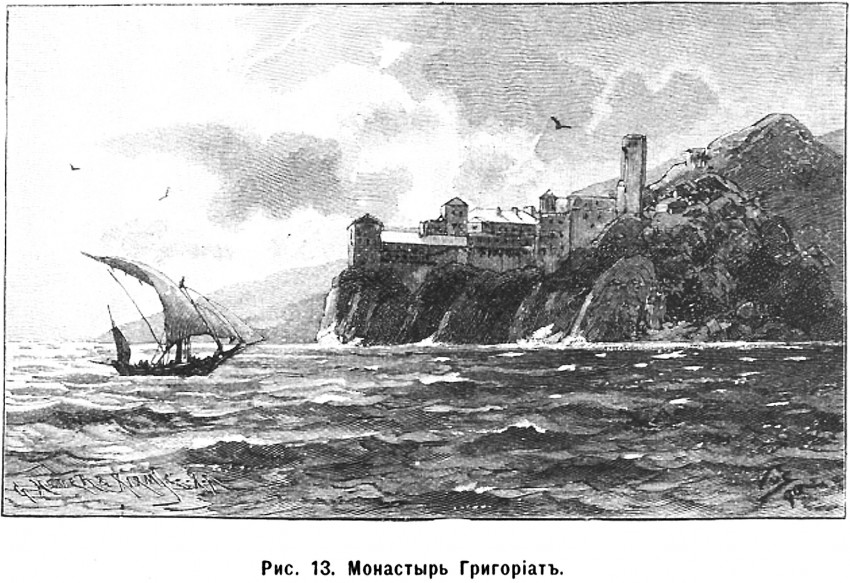 Монастырь Григориат, Афон (Ἀθως) (Айон-Орос (Άγιον Όρος), Греция). графика, Рис. из журнала 