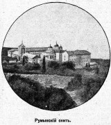 Афон (Ἀθως). Скит Продром (Иоанна Предтечи)