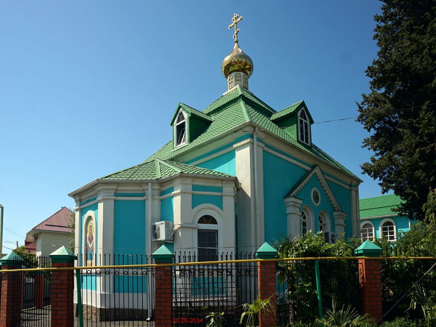 Церковь Рождества Пресвятой Богородицы, Лазаревское (Сочи, город, Краснодарский край). фасады