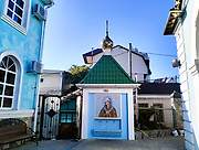 Церковь Рождества Пресвятой Богородицы - Лазаревское - Сочи, город - Краснодарский край