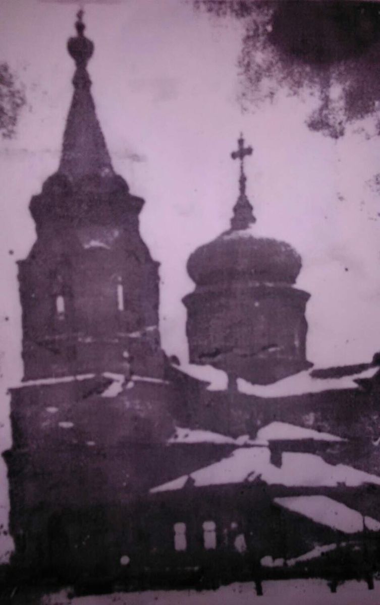 Церковь Казанской иконы Божией Матери, Первомайское (Инзенский район, Ульяновская область). архивная фотография, Фото 30-х годов, из коллекции местных жителей