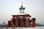 Спасск-Дальний. Воскресения Словущего, часовня