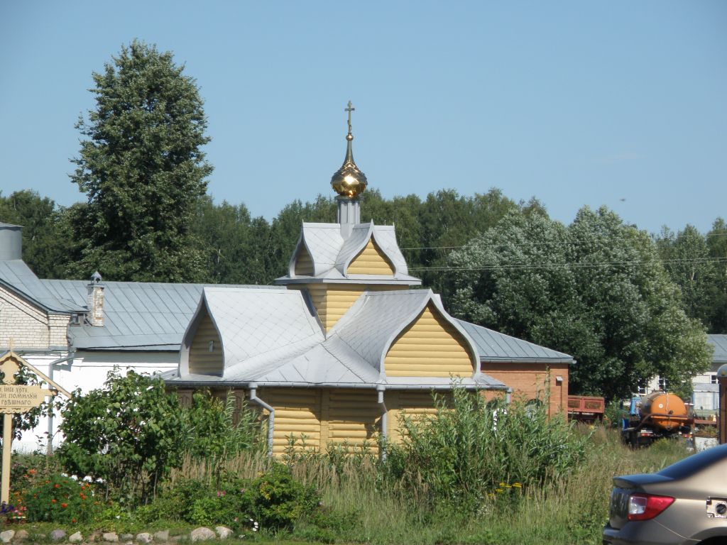 Успенский женский монастырь.Часовня иконы Божией Матери 