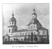 Лебяжье. Николая Чудотворца, церковь