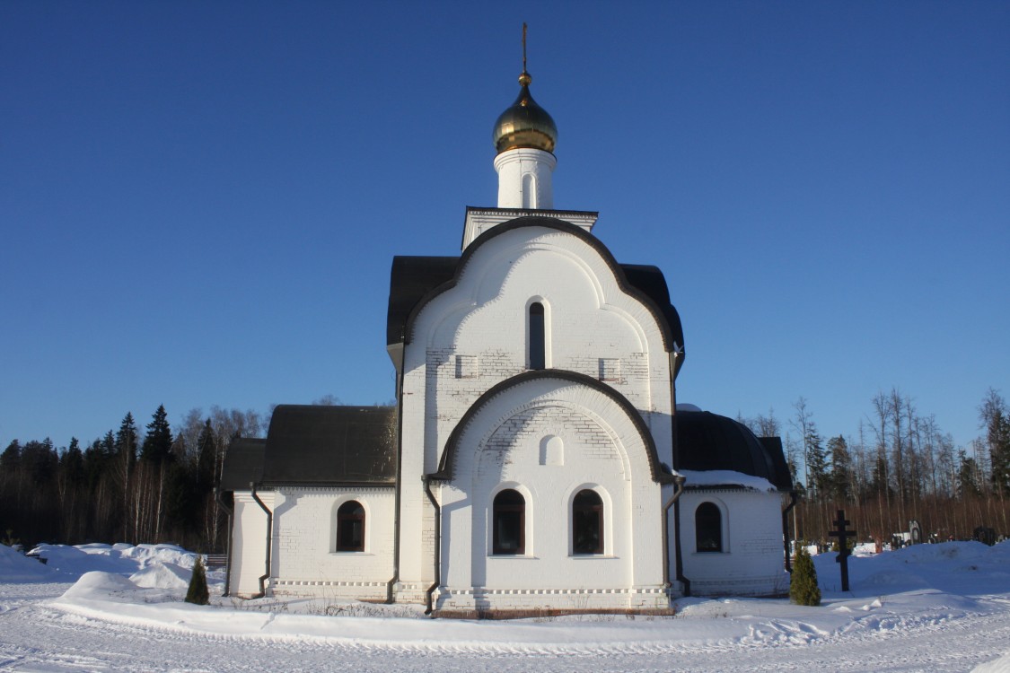 Храм-часовня Лазаря Праведного, Краснознаменск (Одинцовский городской округ и ЗАТО Власиха, Краснознаменск, Московская область). фасады