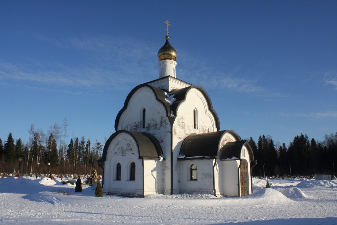 Храм-часовня Лазаря Праведного, Краснознаменск (Одинцовский городской округ и ЗАТО Власиха, Краснознаменск, Московская область). фасады