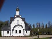 Храм-часовня Лазаря Праведного, , Краснознаменск, Одинцовский городской округ и ЗАТО Власиха, Краснознаменск, Московская область