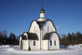 Краснознаменск. Храм-часовня Лазаря Праведного