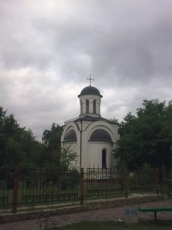 Храм-часовня Георгия Победоносца, Соцгород (Днепровский район, Украина, г. Киев). общий вид в ландшафте, Храм-часовня в честь Георгия Победоносца на территории храмового комплекса