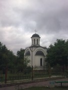 Киев. Георгия Победоносца, храм-часовня