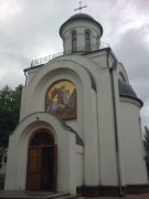 Киев. Георгия Победоносца, храм-часовня