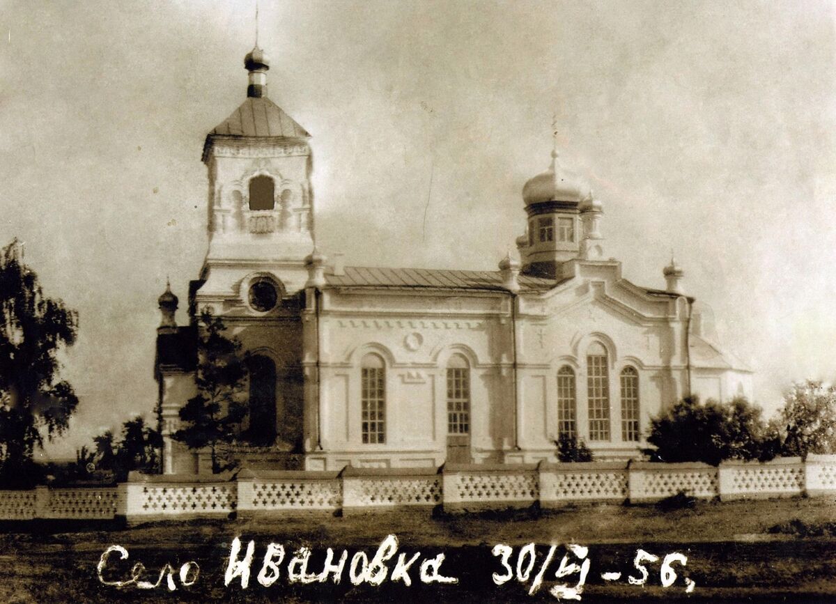 Церковь Боголюбской иконы Божией Матери, Ивановка (Старомайнский район, Ульяновская область). архивная фотография