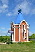 Часовня Покрова Пресвятой Богородицы - Золотуха - Лев-Толстовский район - Липецкая область
