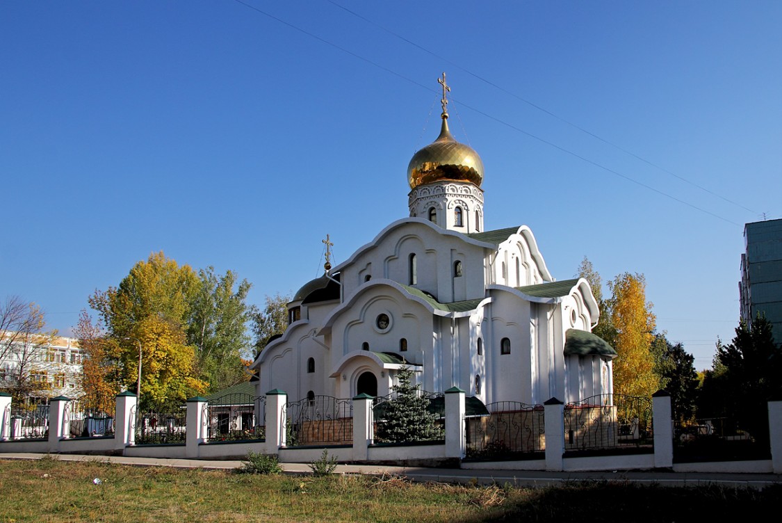 Церковь Петра и Февронии на Стара-Загоре, Самара (Самара, город, Самарская область). фасады