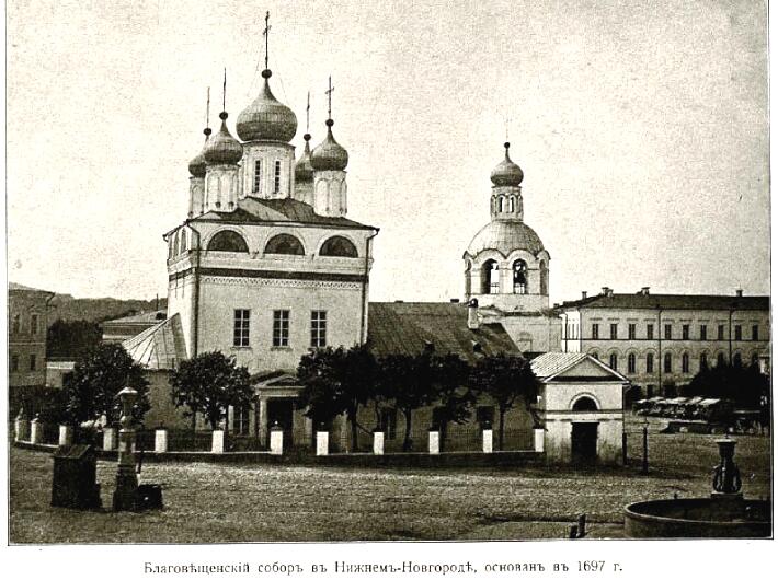 Нижегородский район. Собор Благовещения Пресвятой Богородицы. архивная фотография, Фото с сайта http://www.skyscrapercity.com