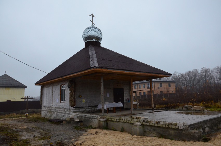 Церковь Пантелеимона Целителя в Малом Кузьмине, Брянск (Брянск, город, Брянская область). общий вид в ландшафте
