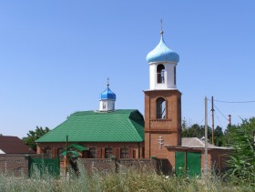 Шахты. Церковь Вознесения Господня в посёлке Артём