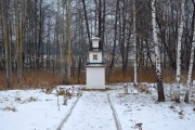 Часовня Корсунской иконы Божией Матери - Спас-Угол - Талдомский городской округ и г. Дубна - Московская область