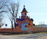 Церковь Алексия царевича - Шахты - Шахты, город - Ростовская область